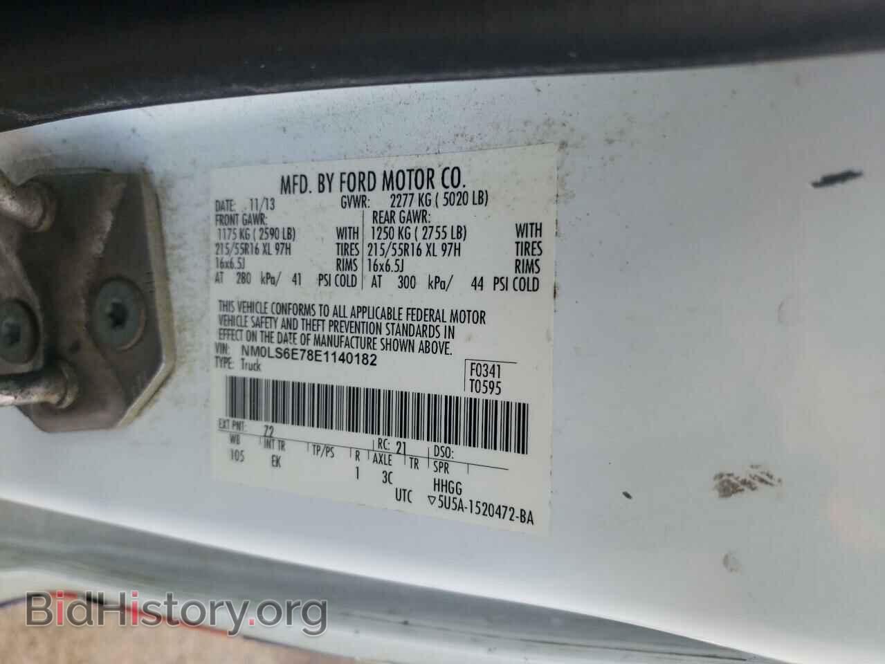 2014 FORD TRANSIT - VIN: NM0LS6E78E1140182 - Фото 13