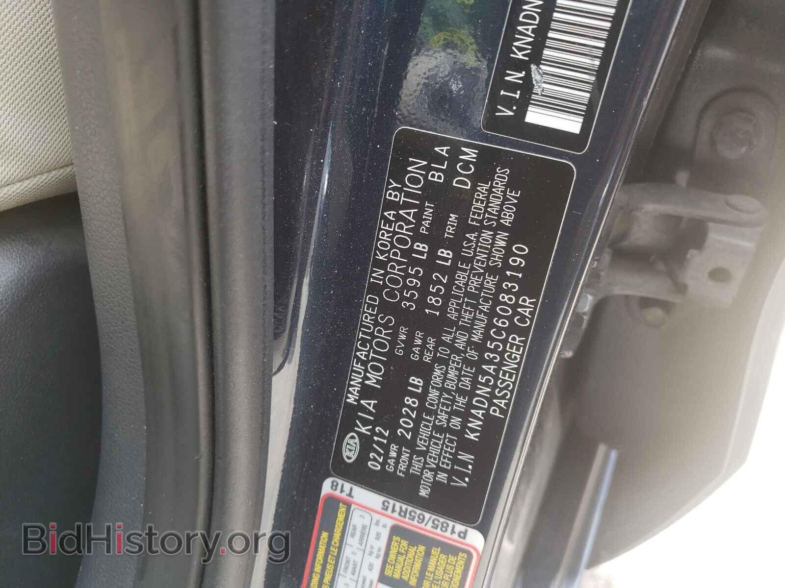 2012 KIA RIO - VIN: KNADN5A35C6083190 - Фото 10