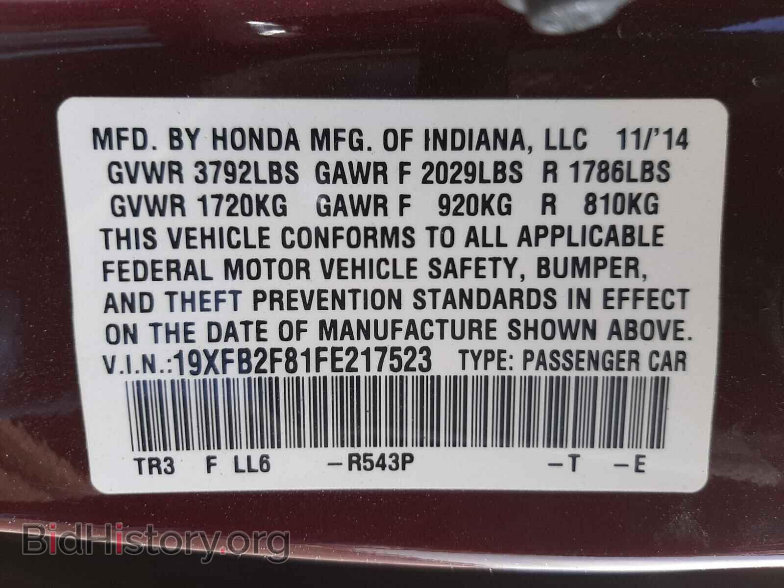 2015 HONDA CIVIC - VIN: 19XFB2F81FE217523 - Фото 10