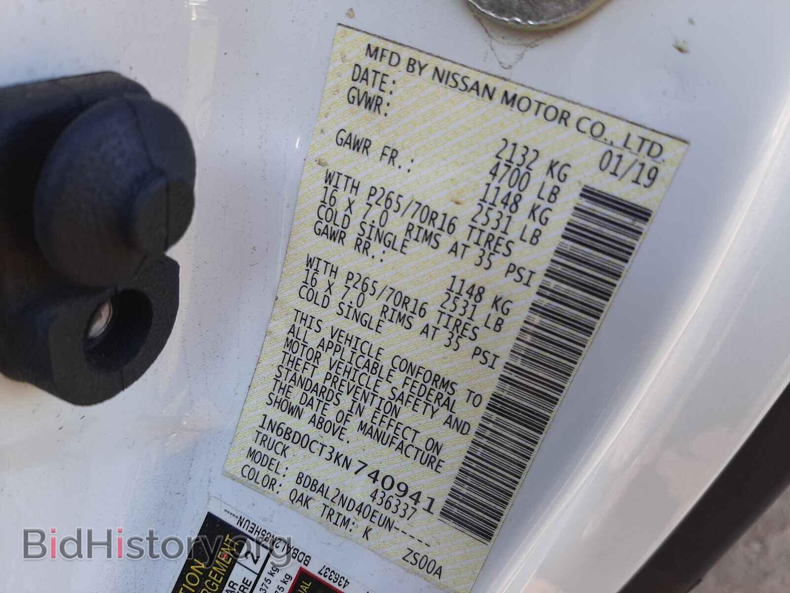 2019 NISSAN FRONTIER - VIN: 1N6BD0CT3KN740941 - Фото 10