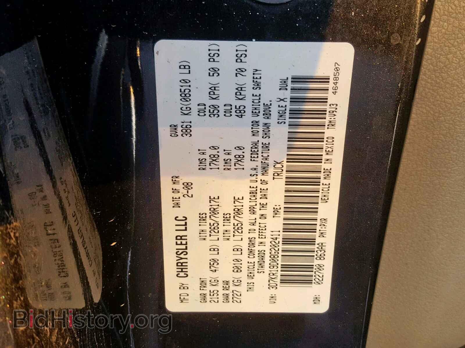 2008 DODGE RAM 1500 - VIN: 3D7KR19D08G202411 - Фото 10
