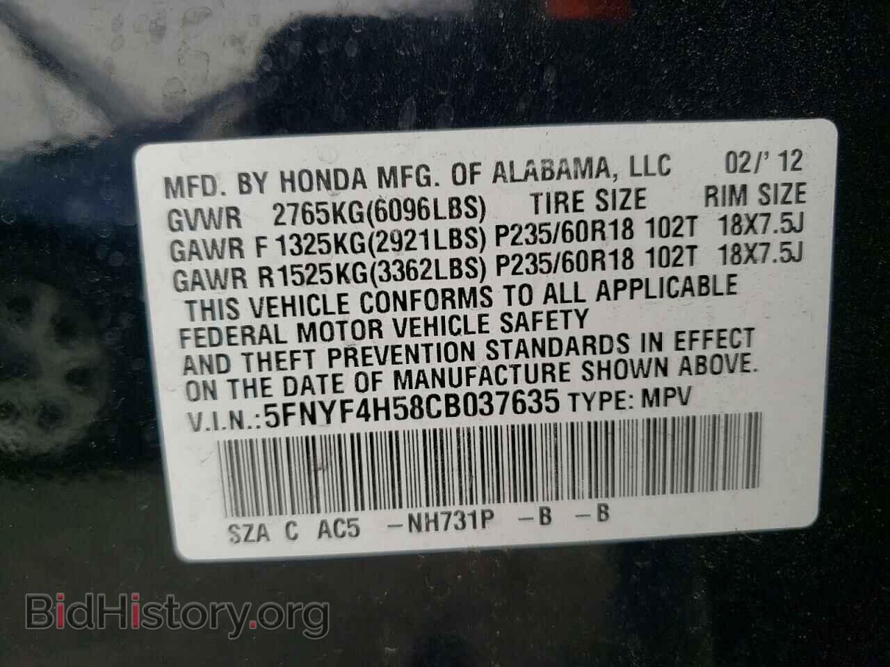 2012 HONDA PILOT - VIN: 5FNYF4H58CB037635 - Фото 10
