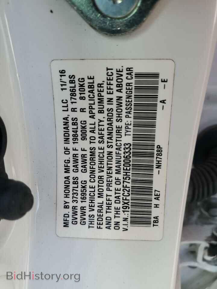 2017 HONDA CIVIC - VIN: 19XFC2F75HE006333 - Фото 13