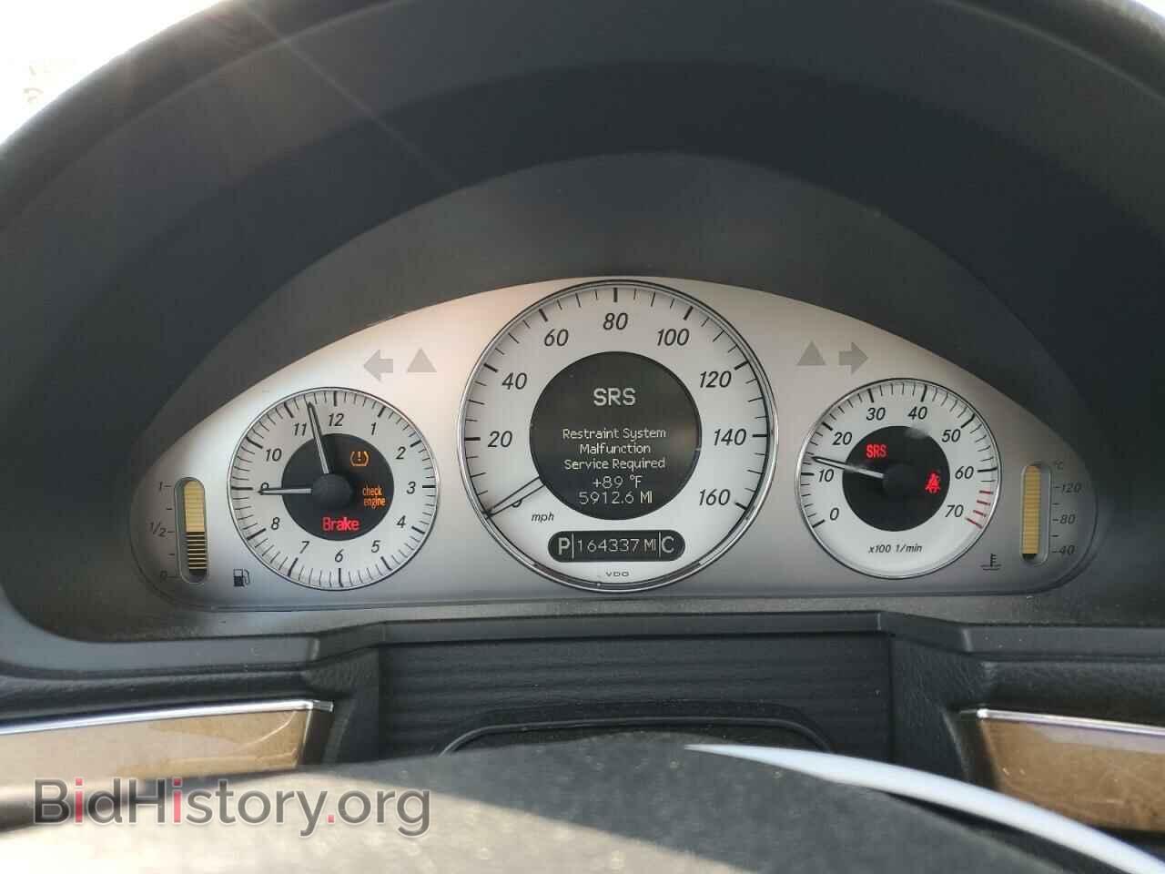 2008 MERCEDES-BENZ E-CLASS - VIN: WDBUF87X08B301304 - Фото 9