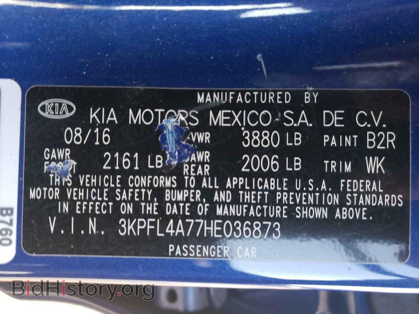 2017 KIA FORTE - VIN: 3KPFL4A77HE036873 - Фото 10
