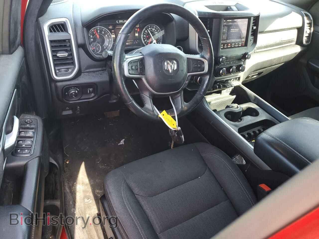 2020 RAM 1500 - VIN: 1C6SRFFT8LN159608 - Фото 8