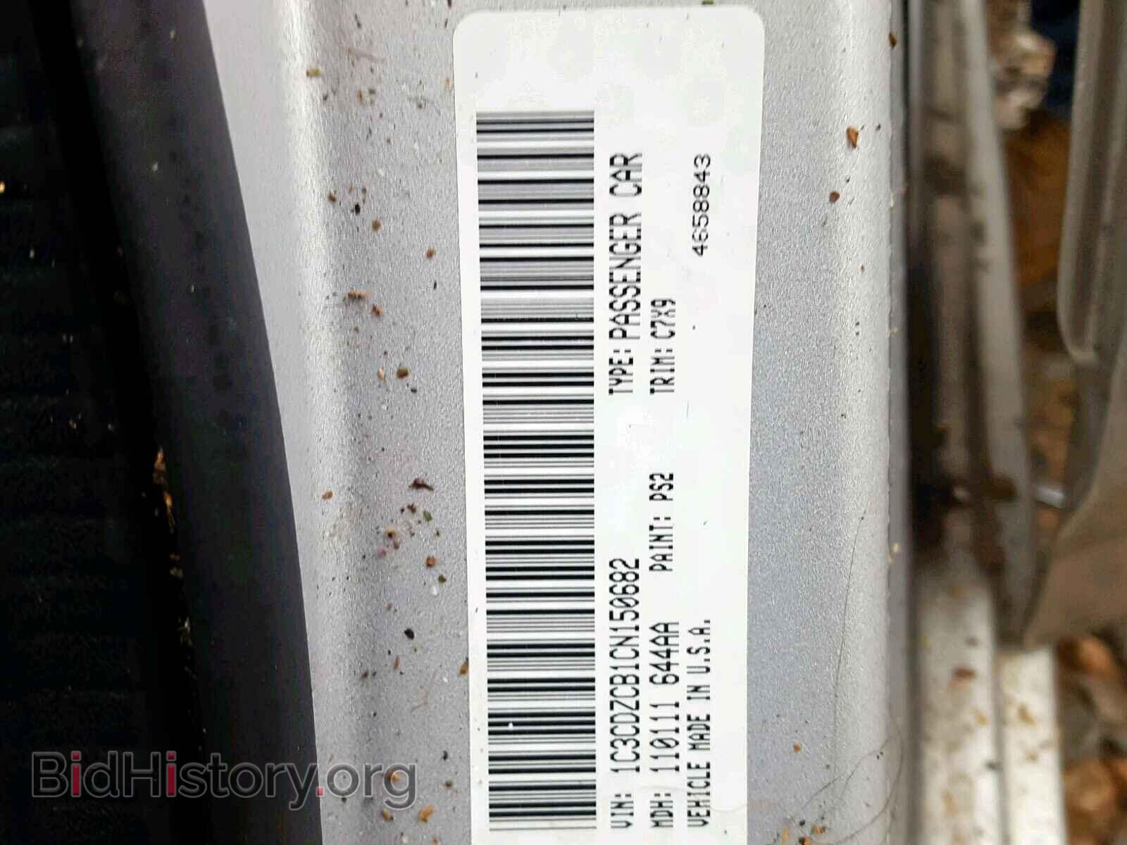 2012 DODGE AVENGER - VIN: 1C3CDZCB1CN150682 - Фото 10
