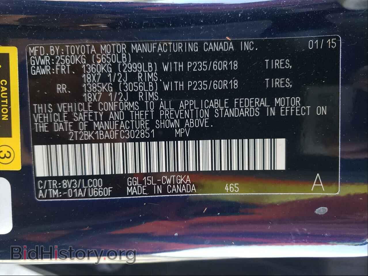 2015 LEXUS RX350 - VIN: 2T2BK1BA0FC302851 - Фото 10