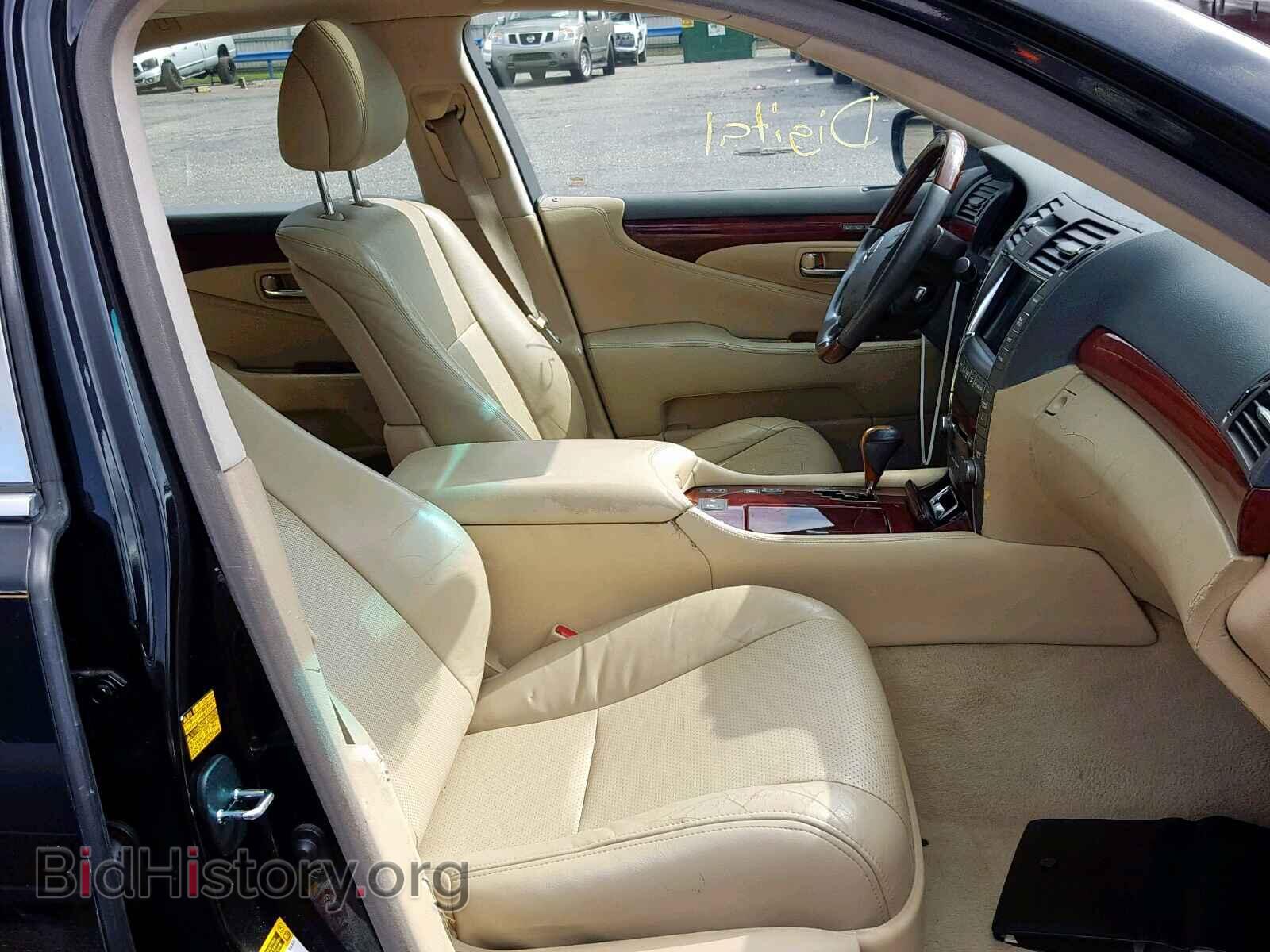 2008 LEXUS LS460 - VIN: JTHBL46F485061738 - Фото 5