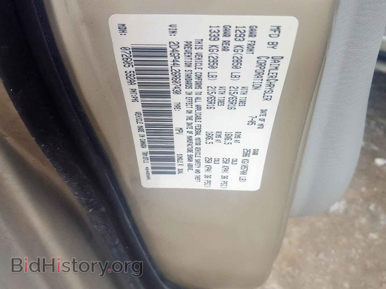2006 DODGE CARAVAN - VIN: 2D4GP44L26R607430 - Фото 10