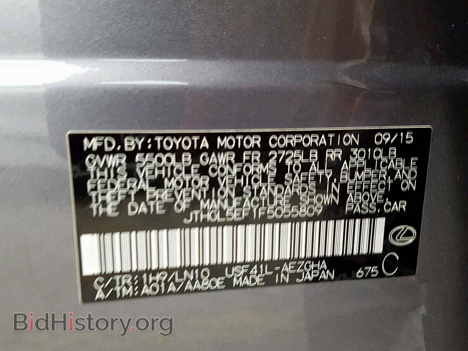 2015 LEXUS LS460 - VIN: JTHGL5EF1F5055809 - Photo 10