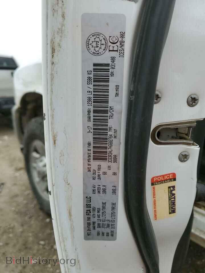 2017 RAM All Models - VIN: 3C63R3HL7HG682764 - Photo 12