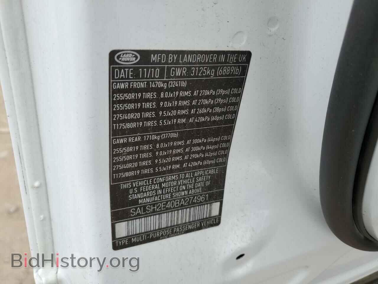 2011 LAND ROVER RANGEROVER - VIN: SALSH2E40BA274961 - Фото 12