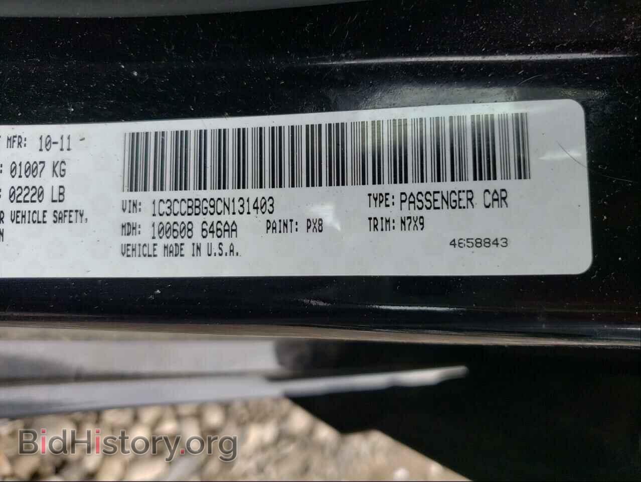 2012 CHRYSLER 200 - VIN: 1C3CCBBG9CN131403 - Фото 10