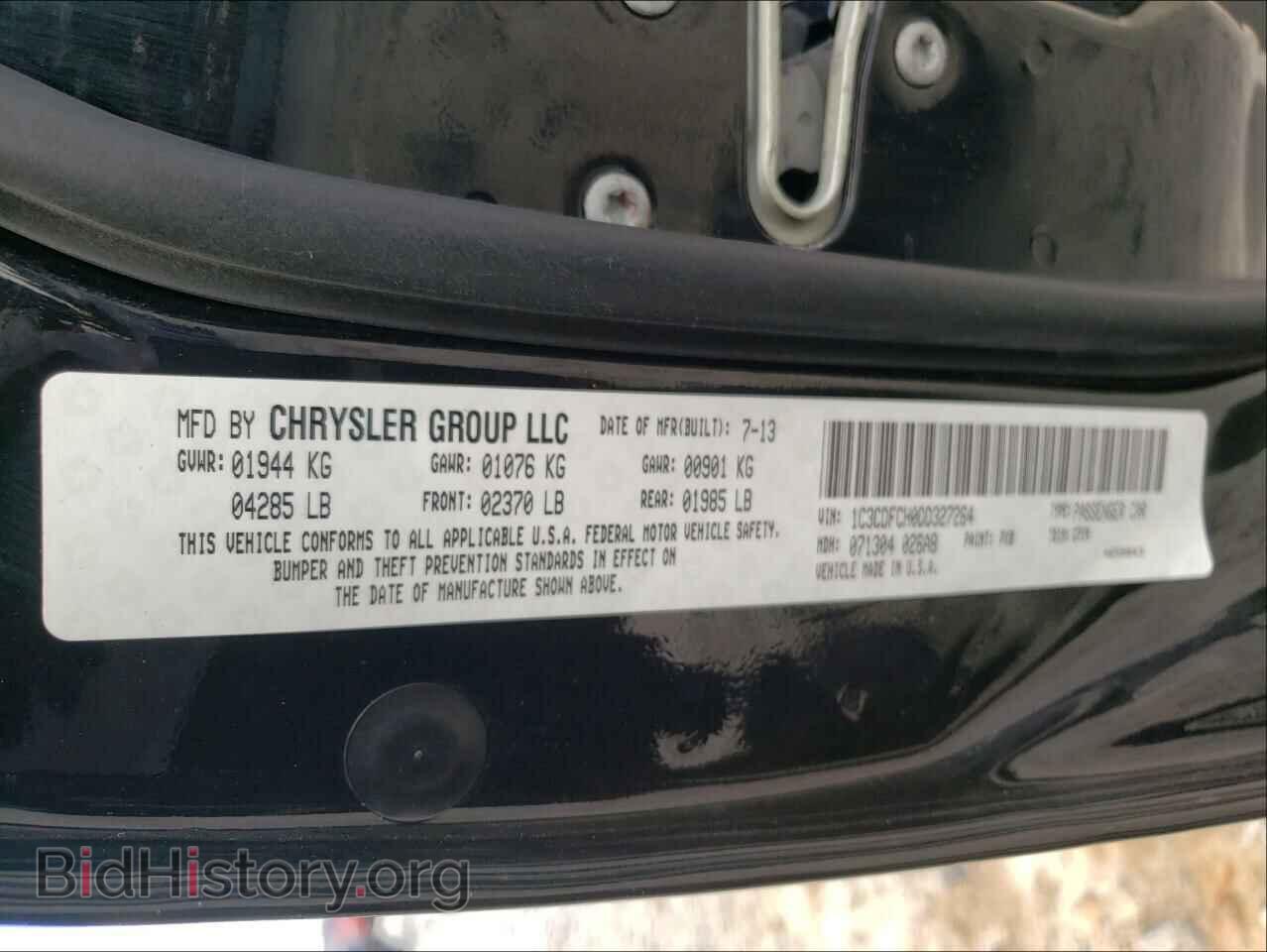 2013 DODGE DART - VIN: 1C3CDFCH0DD327264 - Фото 10