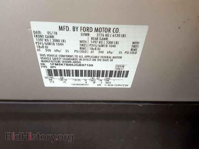 2018 FORD EXPLORER - VIN: 1FM5K7B80JGB87109 - Фото 10