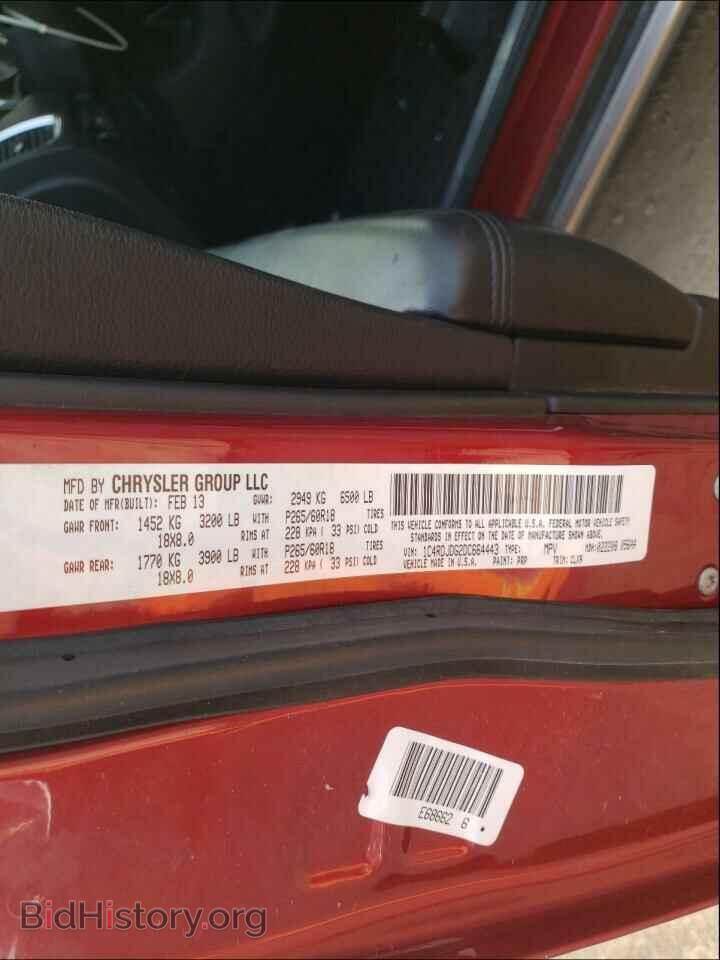 2013 DODGE DURANGO - VIN: 1C4RDJDG2DC664443 - Photo 10