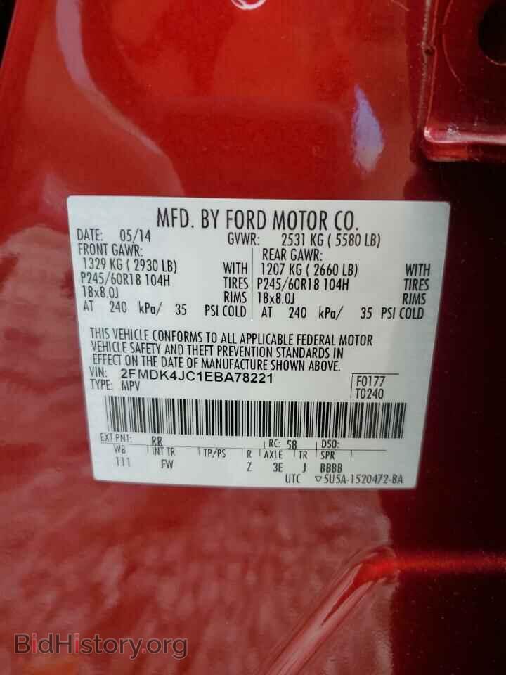 2014 FORD EDGE - VIN: 2FMDK4JC1EBA78221 - Photo 14