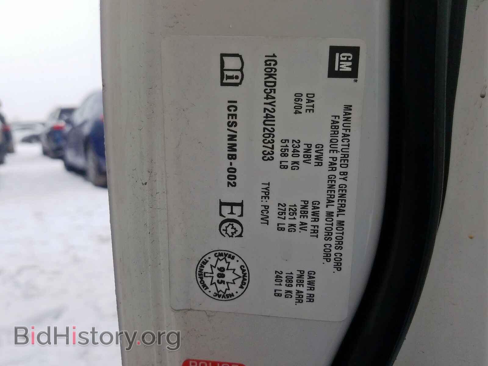 2004 CADILLAC DEVILLE - VIN: 1G6KD54Y24U263733 - Фото 10
