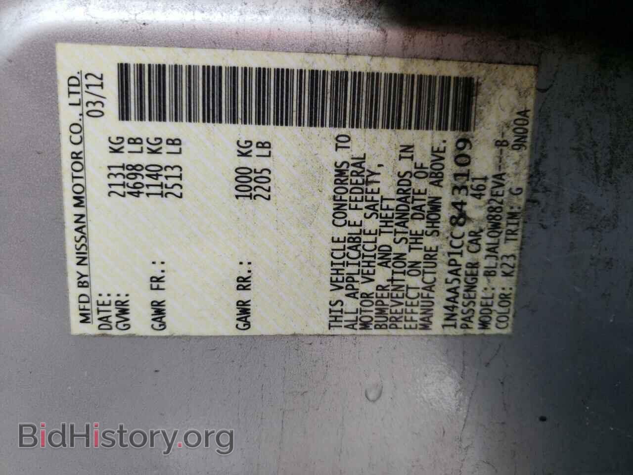 2012 NISSAN MAXIMA - VIN: 1N4AA5AP1CC843109 - Photo 10