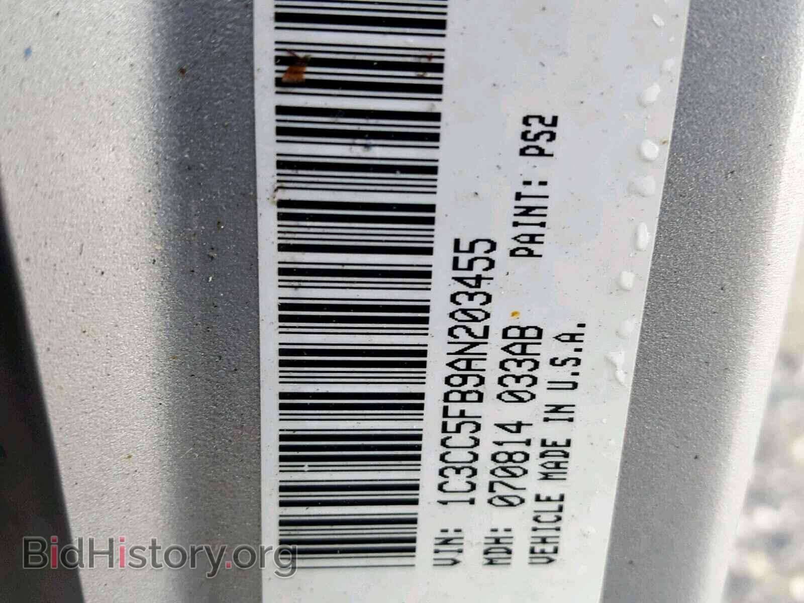 2010 CHRYSLER SEBRING - VIN: 1C3CC5FB9AN203455 - Фото 10