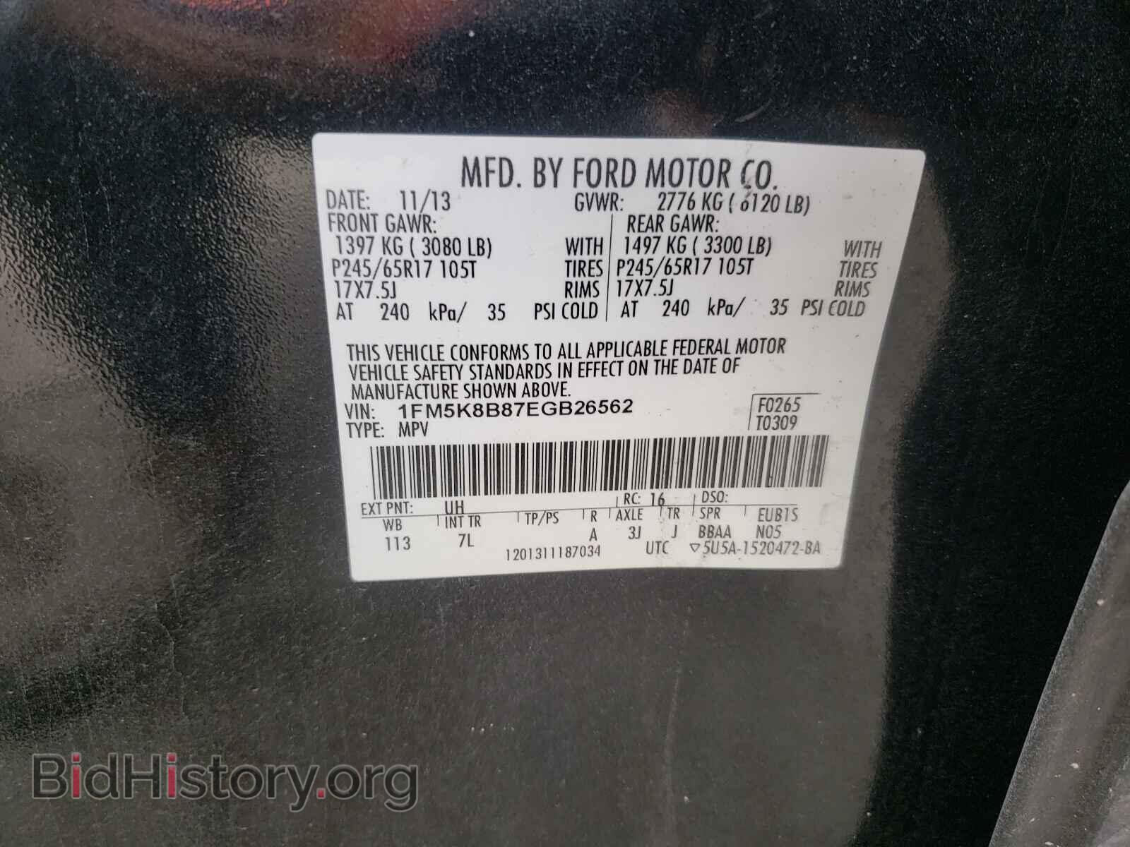 2014 FORD EXPLORER - VIN: 1FM5K8B87EGB26562 - Photo 10