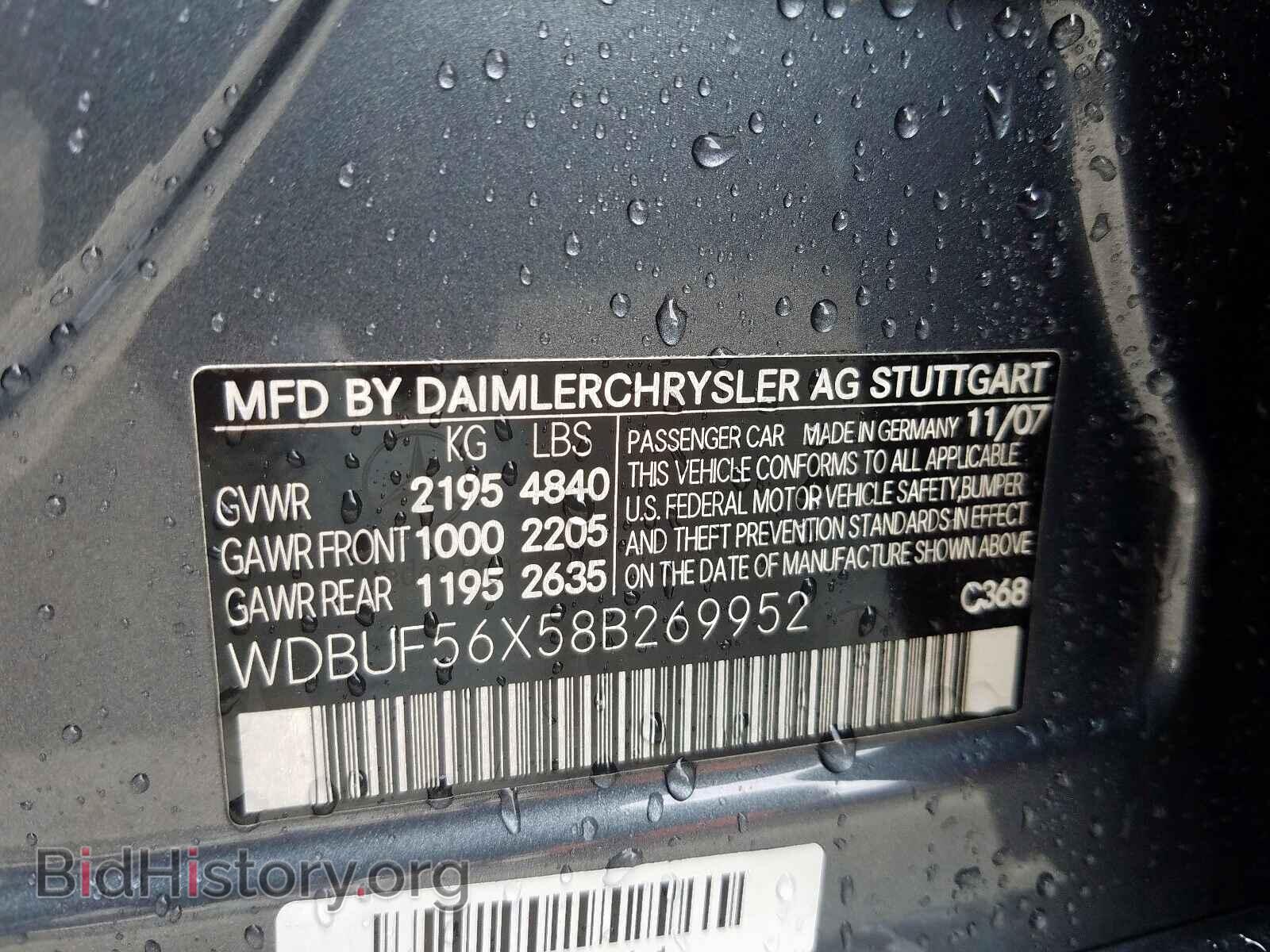 2008 MERCEDES-BENZ E CLASS - VIN: WDBUF56X58B269952 - Фото 10