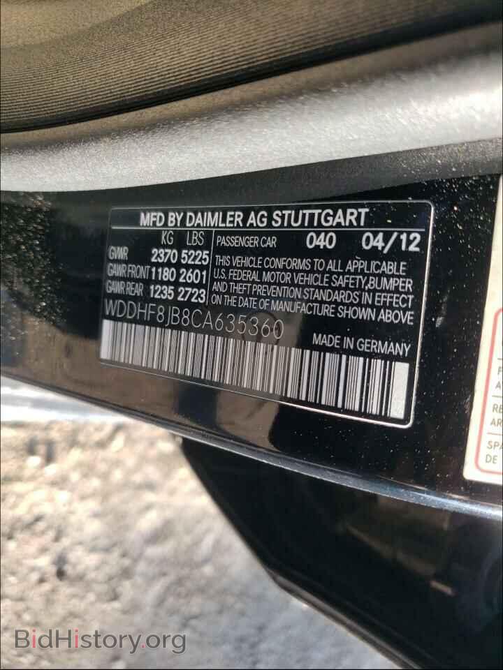 2012 MERCEDES-BENZ E-CLASS - VIN: WDDHF8JB8CA635360 - Фото 10