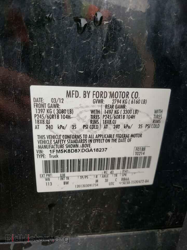 2013 FORD EXPLORER - VIN: 1FM5K8D8XDGA18237 - Photo 13