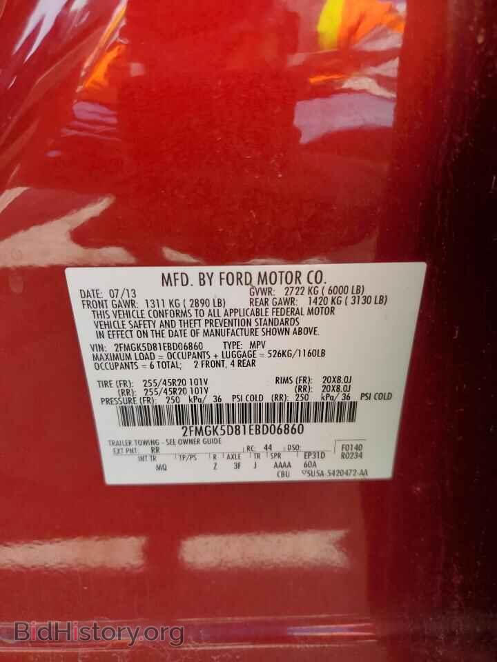 2014 FORD FLEX - VIN: 2FMGK5D81EBD06860 - Photo 13