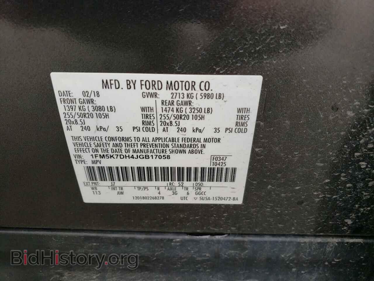 2018 FORD EXPLORER - VIN: 1FM5K7DH4JGB17058 - Photo 13