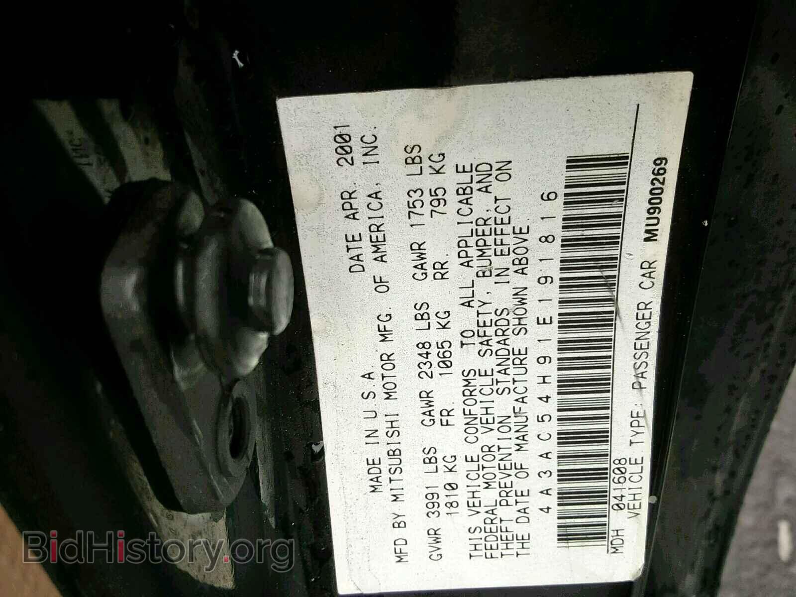 2001 MITSUBISHI ECLIPSE - VIN: 4A3AC54H91E191816 - Фото 10