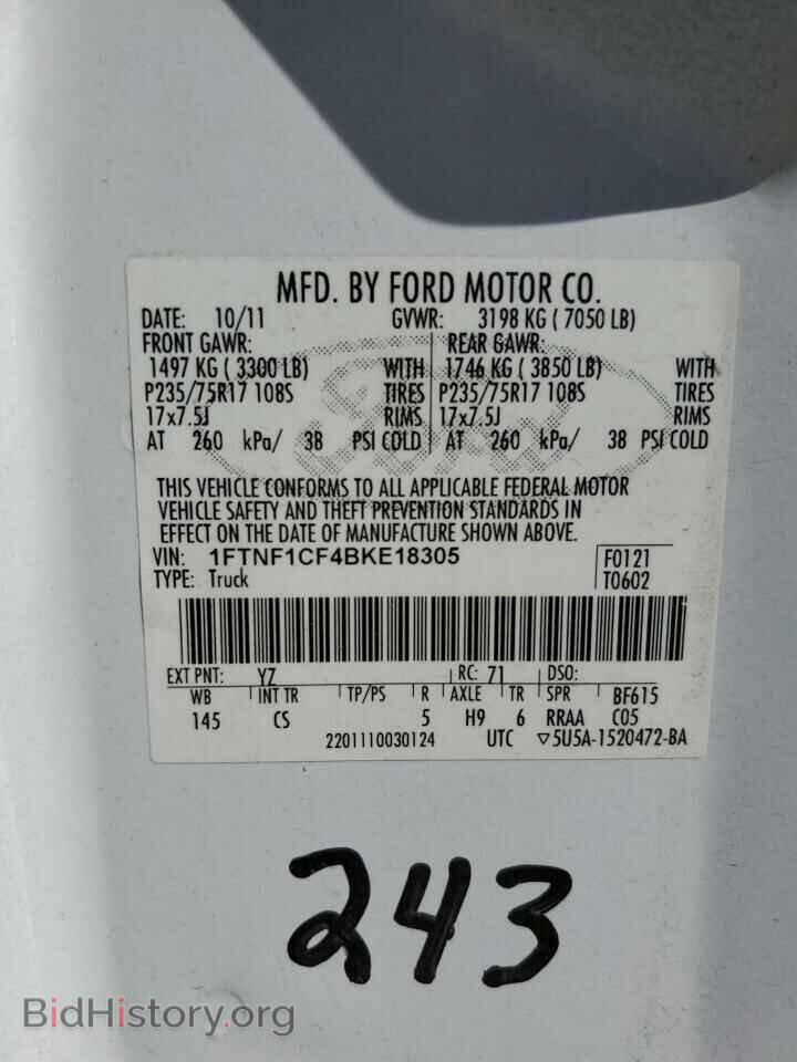 2011 FORD All Models - VIN: 1FTNF1CF4BKE18305 - Фото 12
