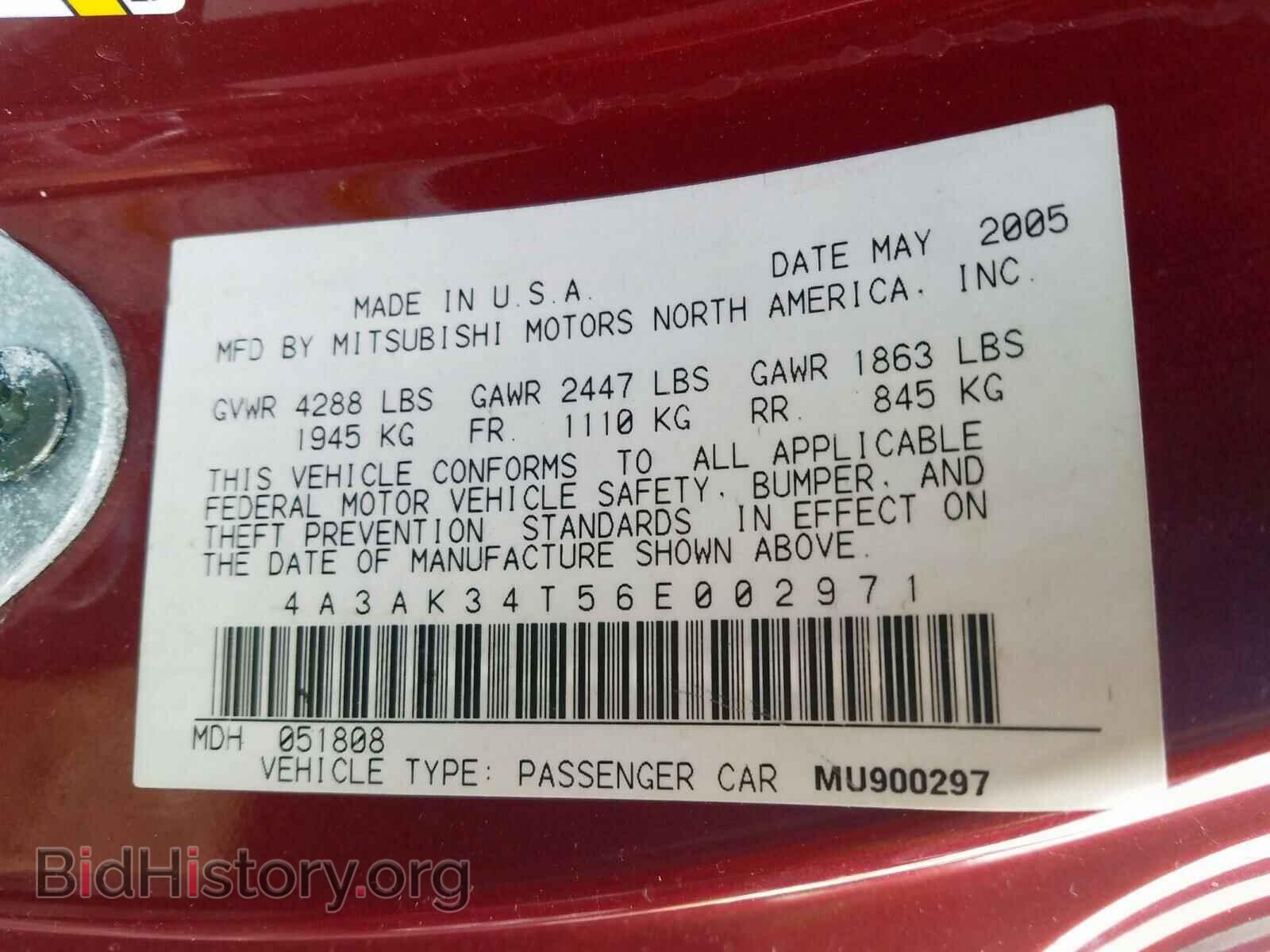 2006 MITSUBISHI ECLIPSE - VIN: 4A3AK34T56E002971 - Фото 10
