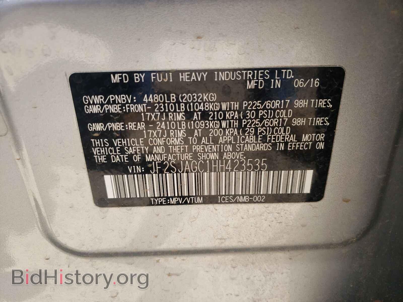 2017 SUBARU FORESTER - VIN: JF2SJAGC1HH423535 - Фото 10