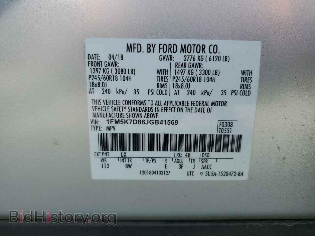 2018 FORD EXPLORER - VIN: 1FM5K7D86JGB41569 - Фото 13