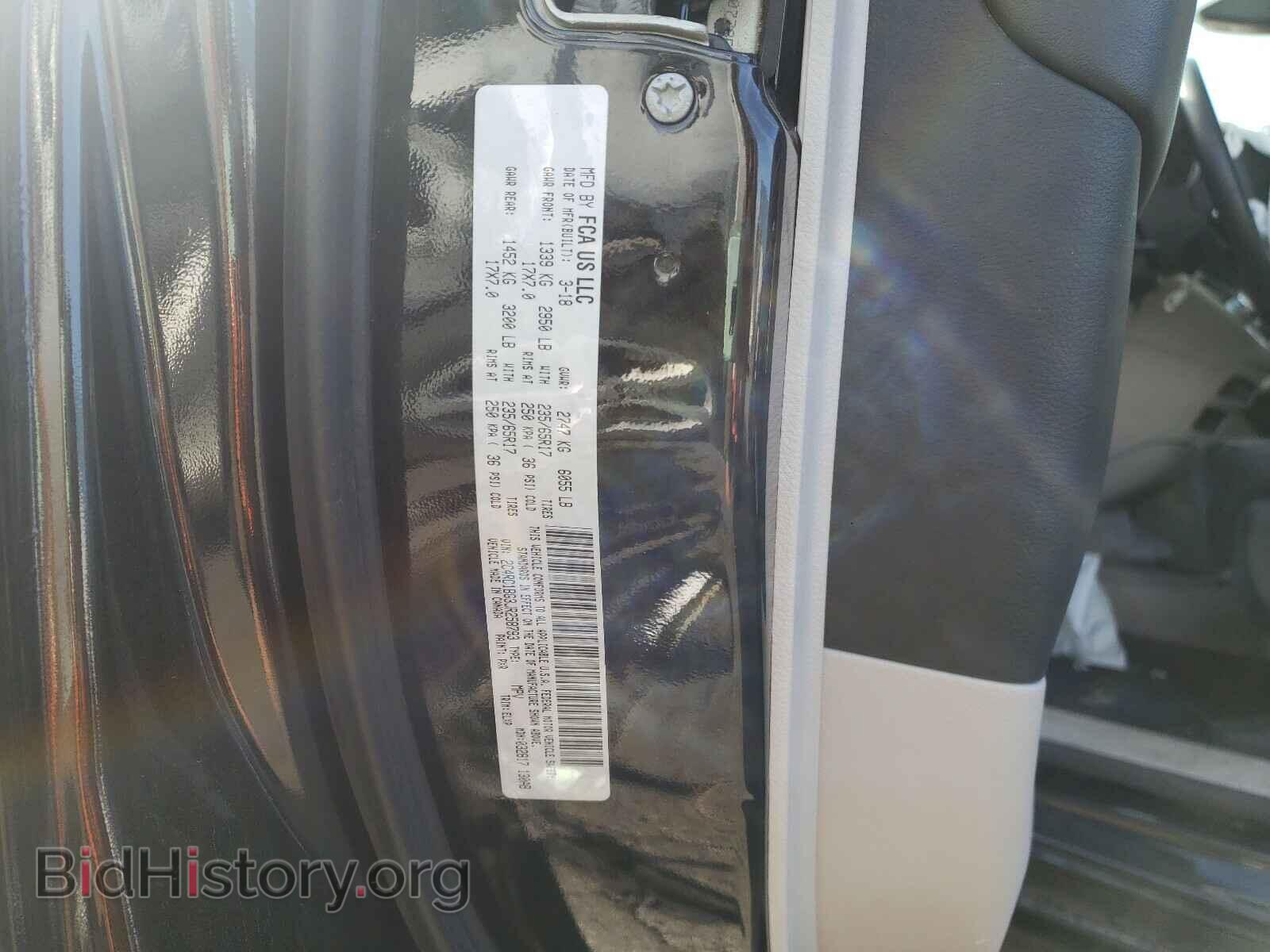 2018 CHRYSLER PACIFICA - VIN: 2C4RC1BG3JR258793 - Фото 10