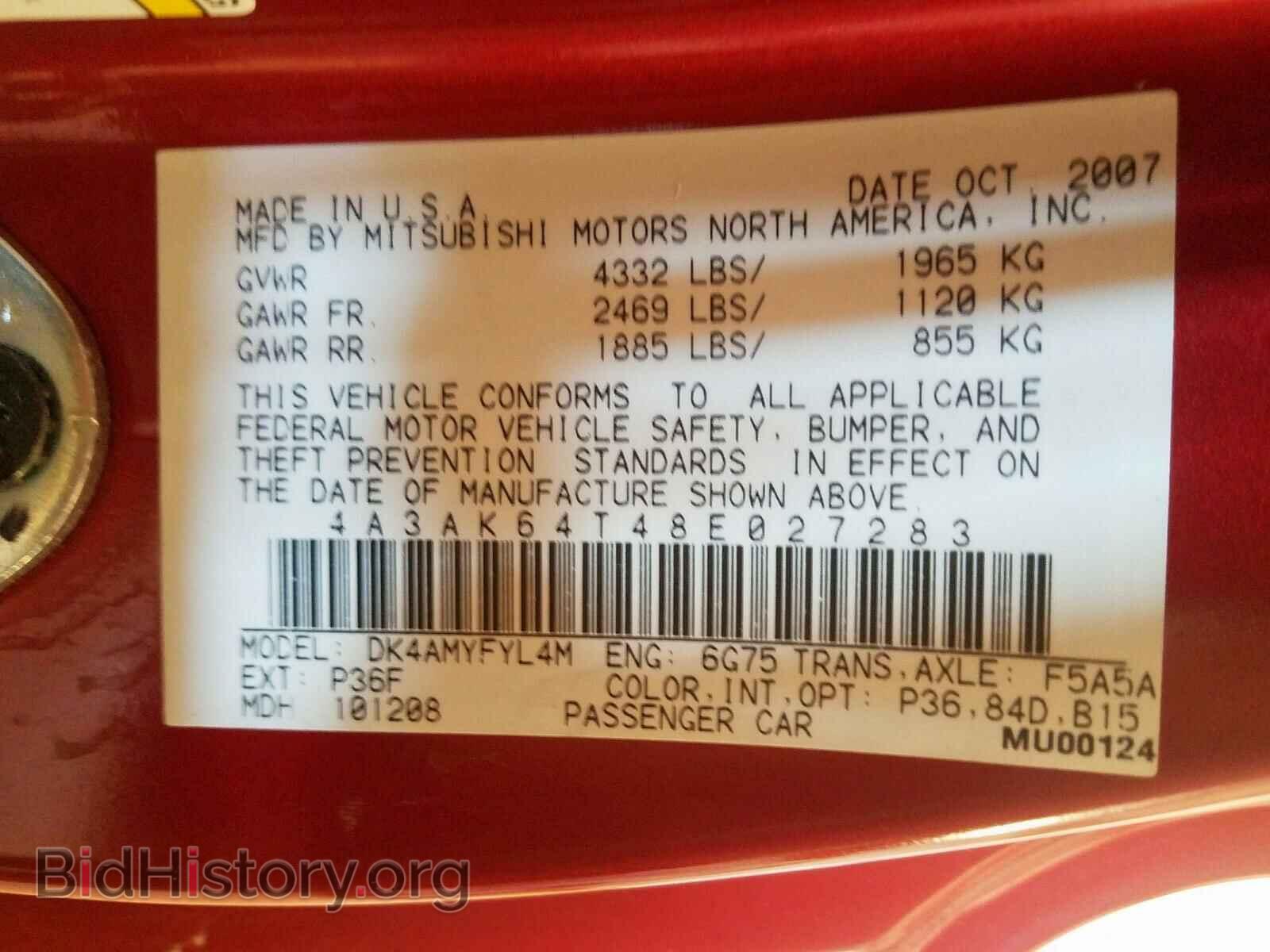 2008 MITSUBISHI ECLIPSE - VIN: 4A3AK64T48E027283 - Фото 10