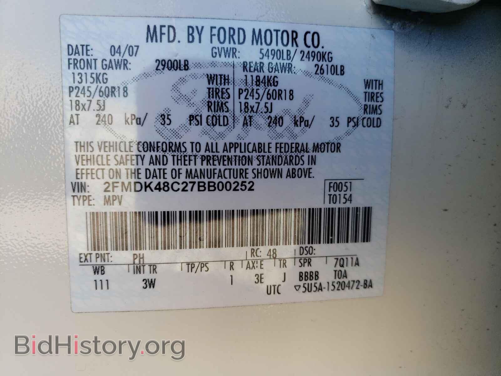 2007 FORD EDGE - VIN: 2FMDK48C27BB00252 - Фото 10