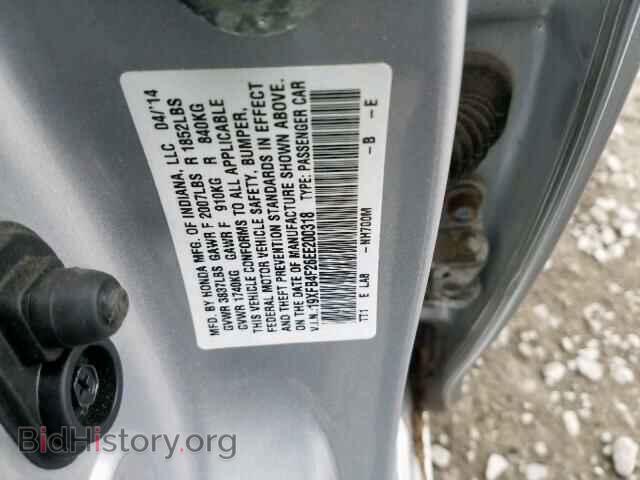2014 HONDA CIVIC - VIN: 19XFB4F26EE200318 - Photo 10