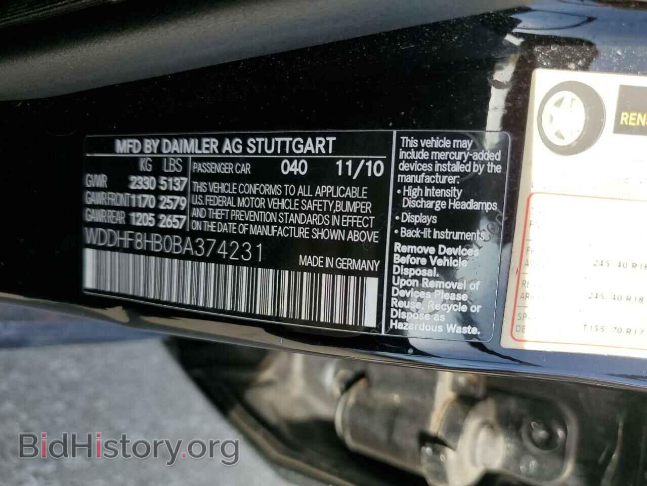 2011 MERCEDES-BENZ E-CLASS - VIN: WDDHF8HB0BA374231 - Фото 12