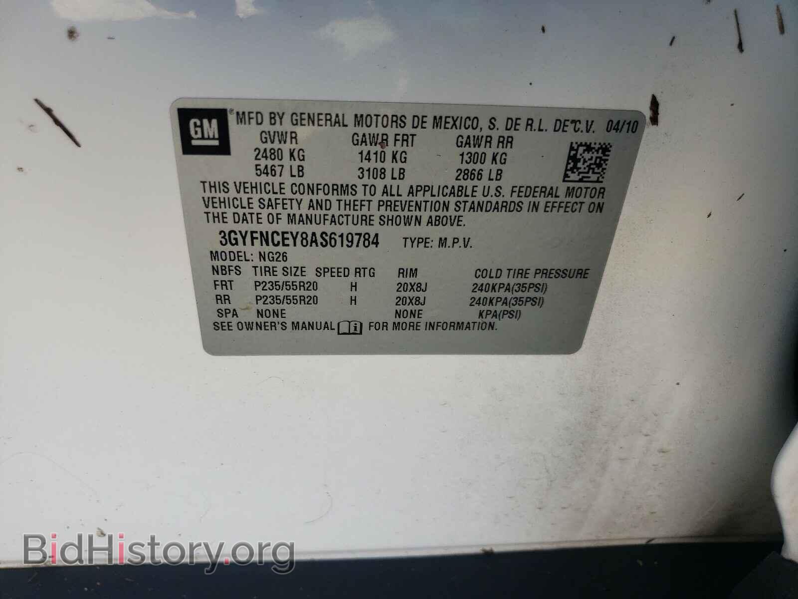 2010 CADILLAC SRX - VIN: 3GYFNCEY8AS619784 - Фото 10