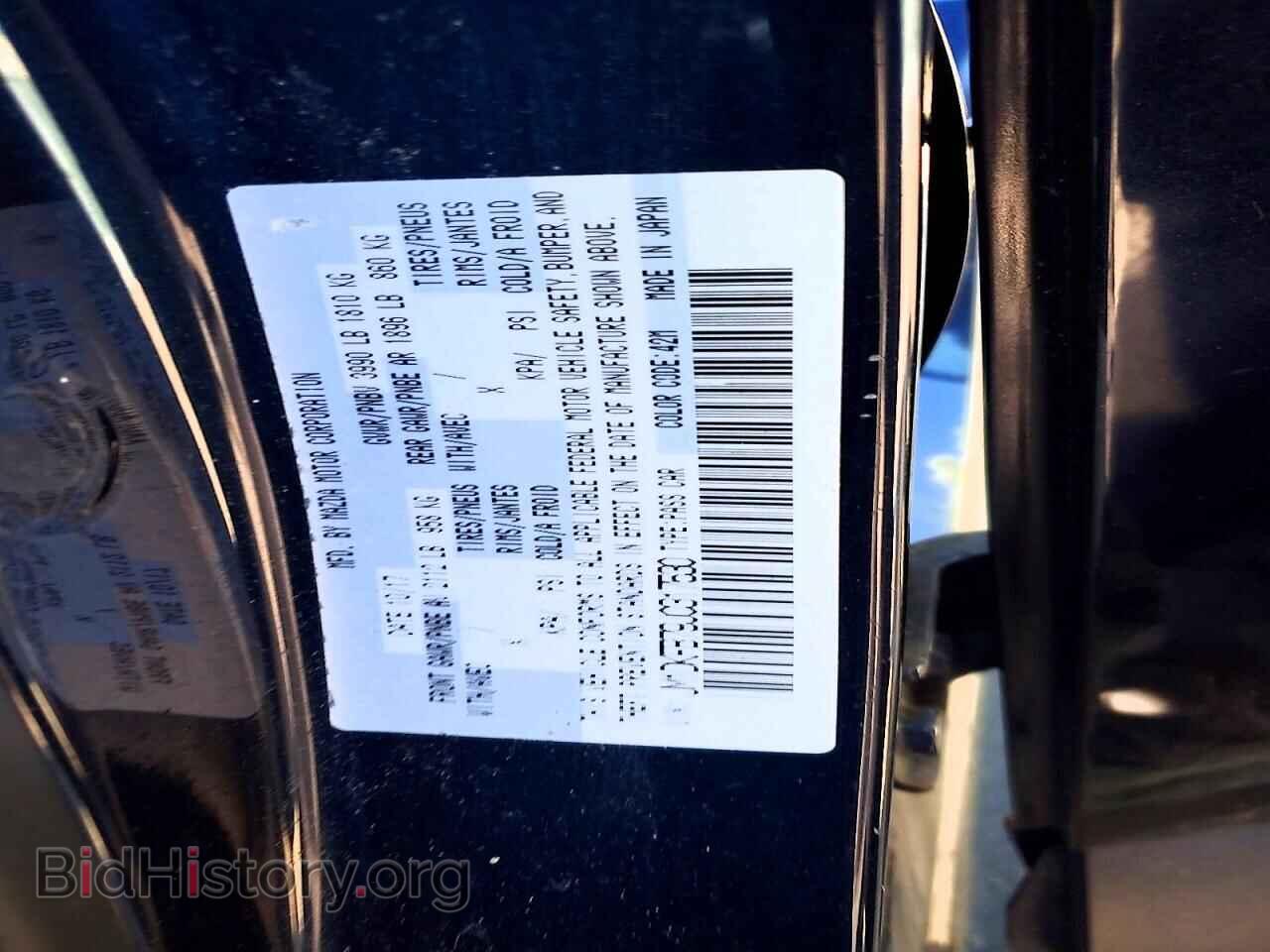 2018 MAZDA CX-3 - VIN: JM1DKFB79J0317530 - Фото 12