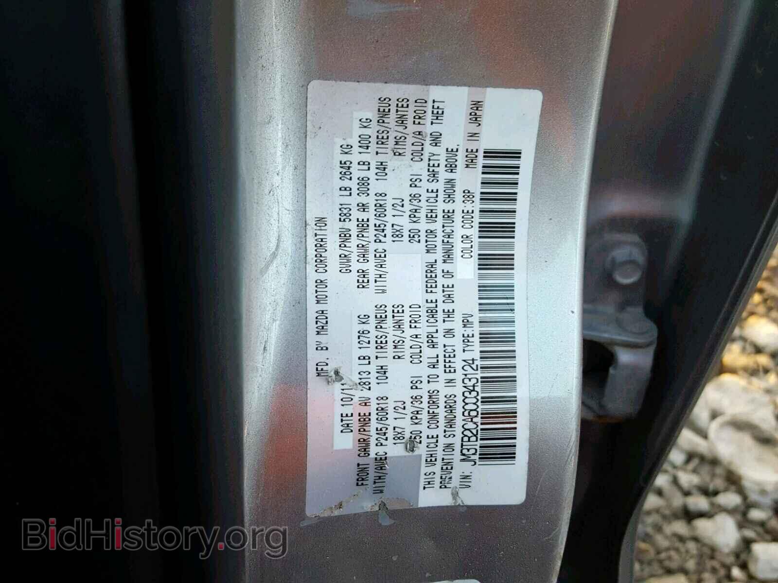 2012 MAZDA CX-9 - VIN: JM3TB2CA6C0343124 - Photo 10