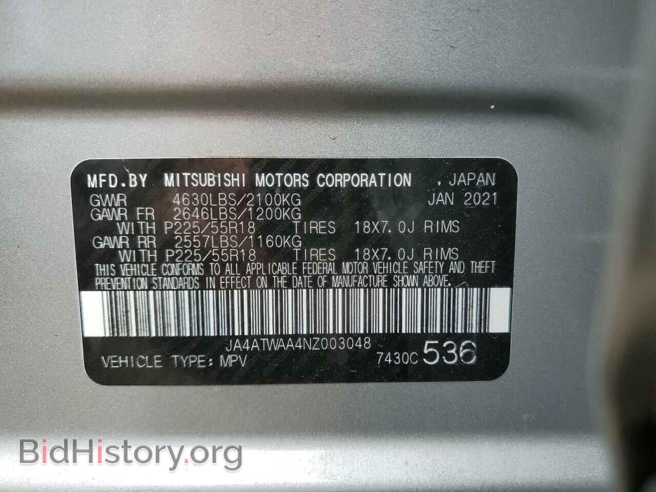 2022 MITSUBISHI ECLIPSE - VIN: JA4ATWAA4NZ003048 - Photo 14