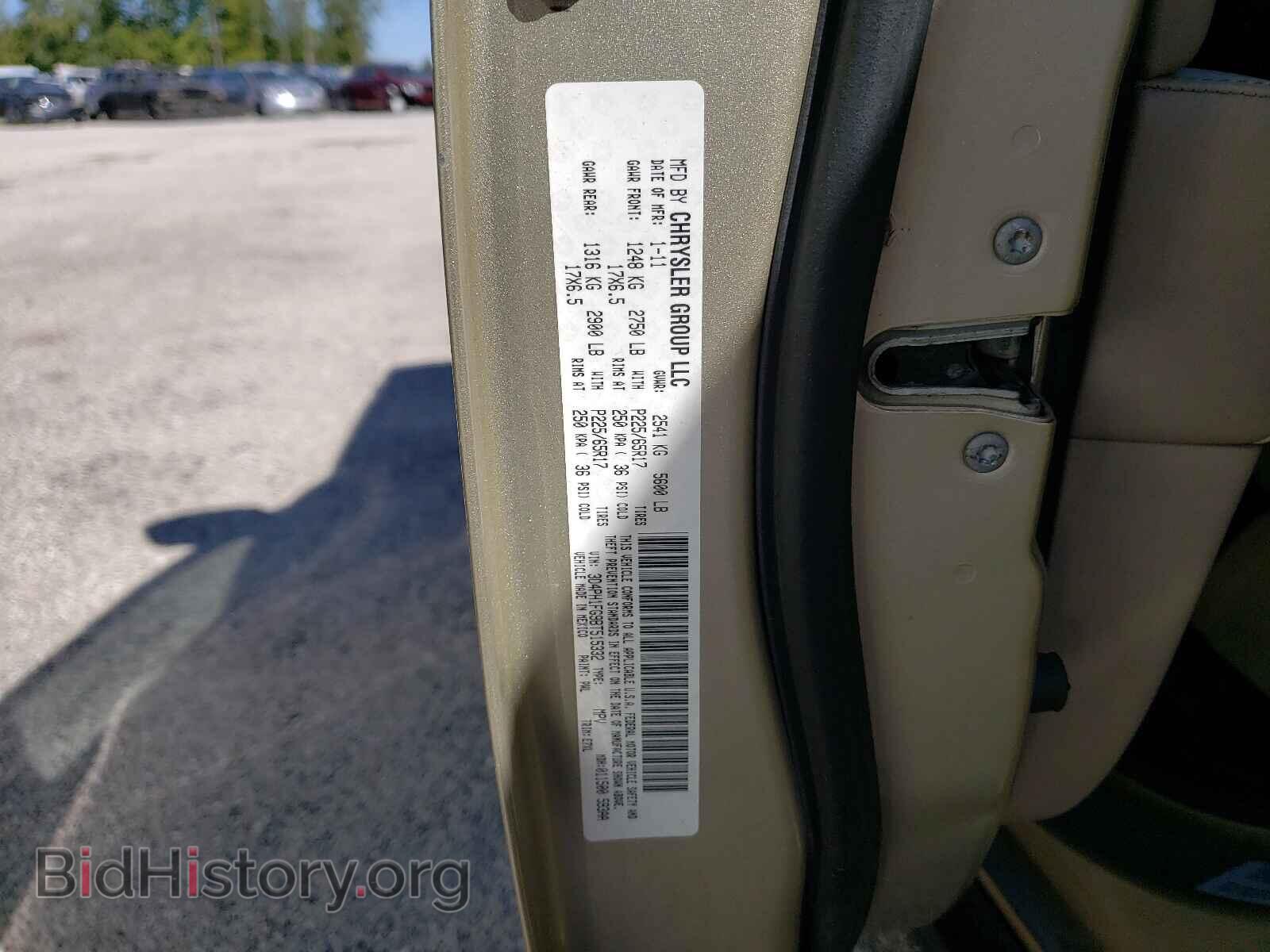 2011 DODGE JOURNEY - VIN: 3D4PH1FG9BT515332 - Фото 10