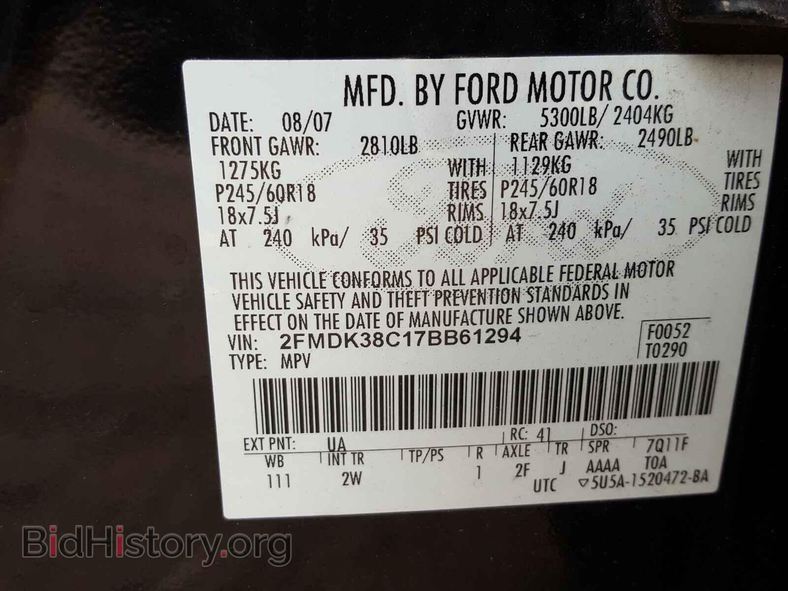 2007 FORD EDGE - VIN: 2FMDK38C17BB61294 - Фото 10