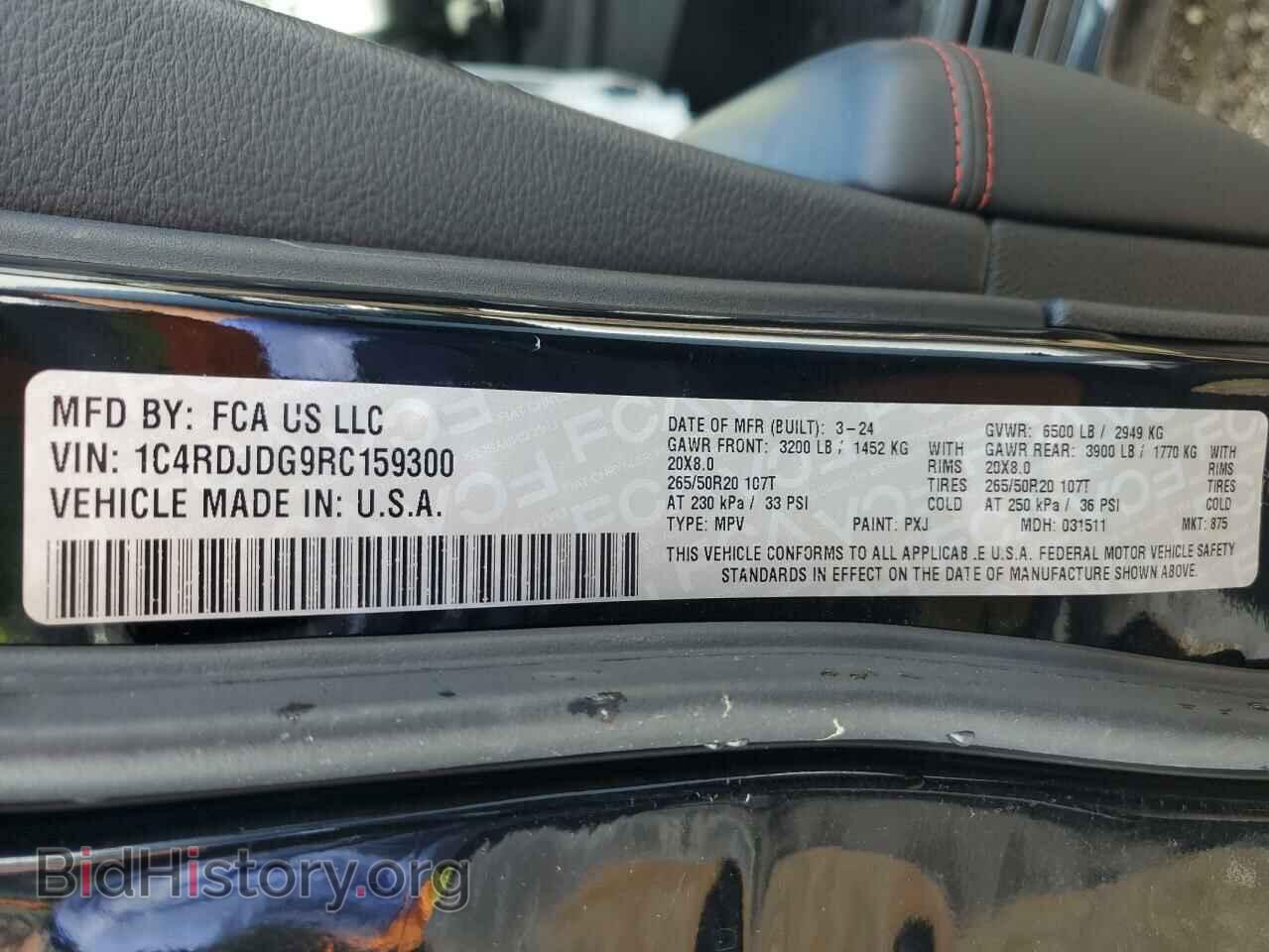 2024 DODGE DURANGO - VIN: 1C4RDJDG9RC159300 - Photo 13