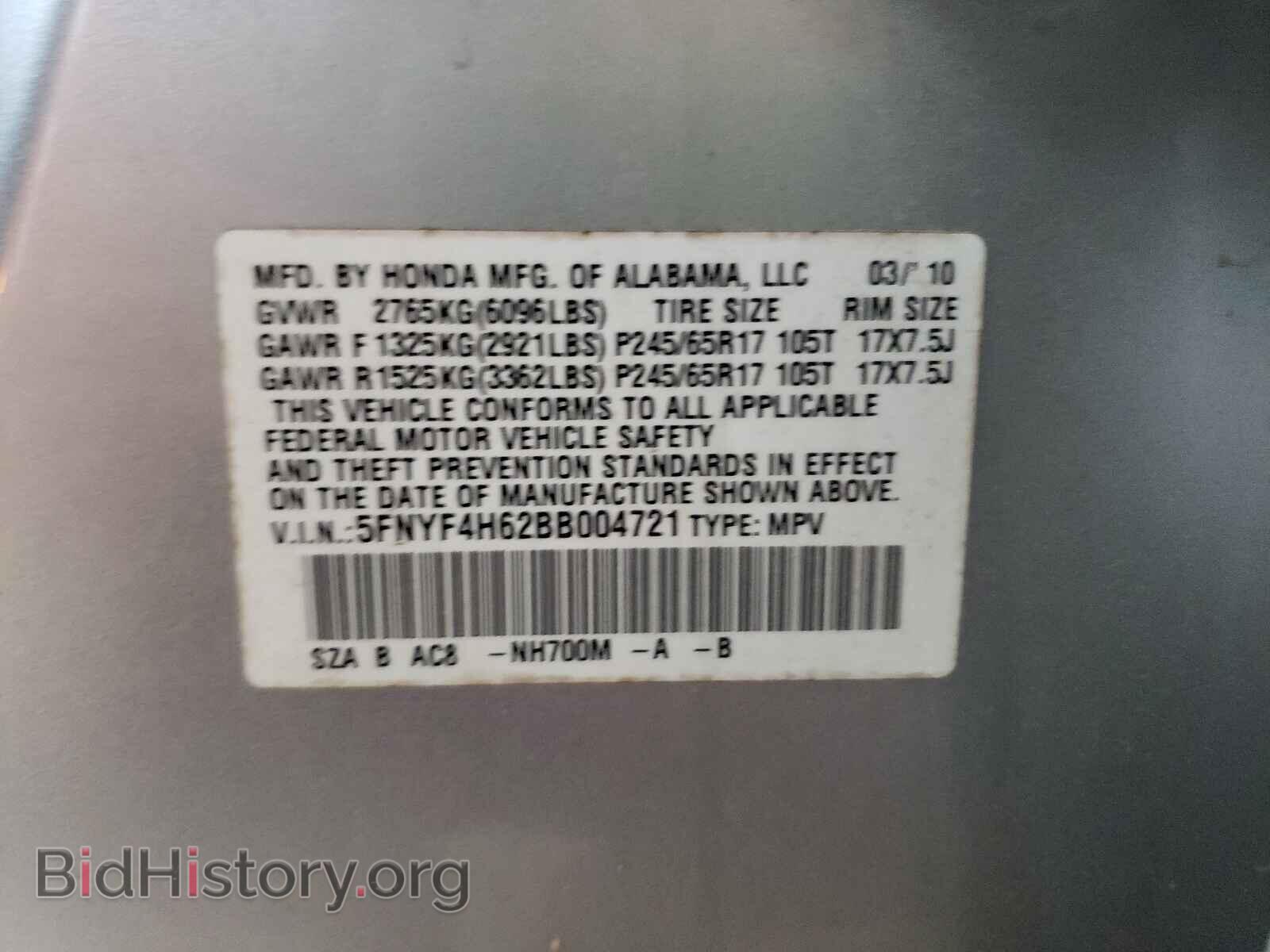 2011 HONDA PILOT - VIN: 5FNYF4H62BB004721 - Фото 10