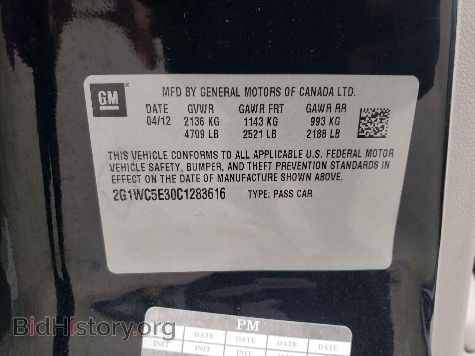 2012 CHEVROLET IMPALA - VIN: 2G1WC5E30C1283616 - Фото 10